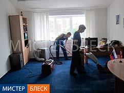 Чистим ковролин на дому в Москве и Подмосковье