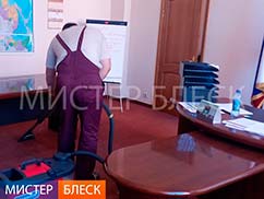 очистить ковролин со скидкой