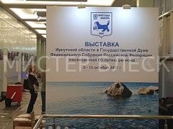 уборка на выставке - фото